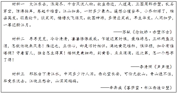 教师资格证初中历史面试常考题,初中历史教师资格证面试教案