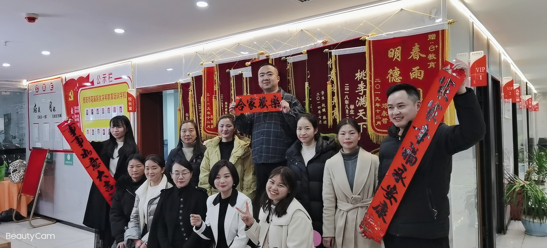 贵阳市花溪区优学邦教育培训学校被授予剑桥CICE英语考点