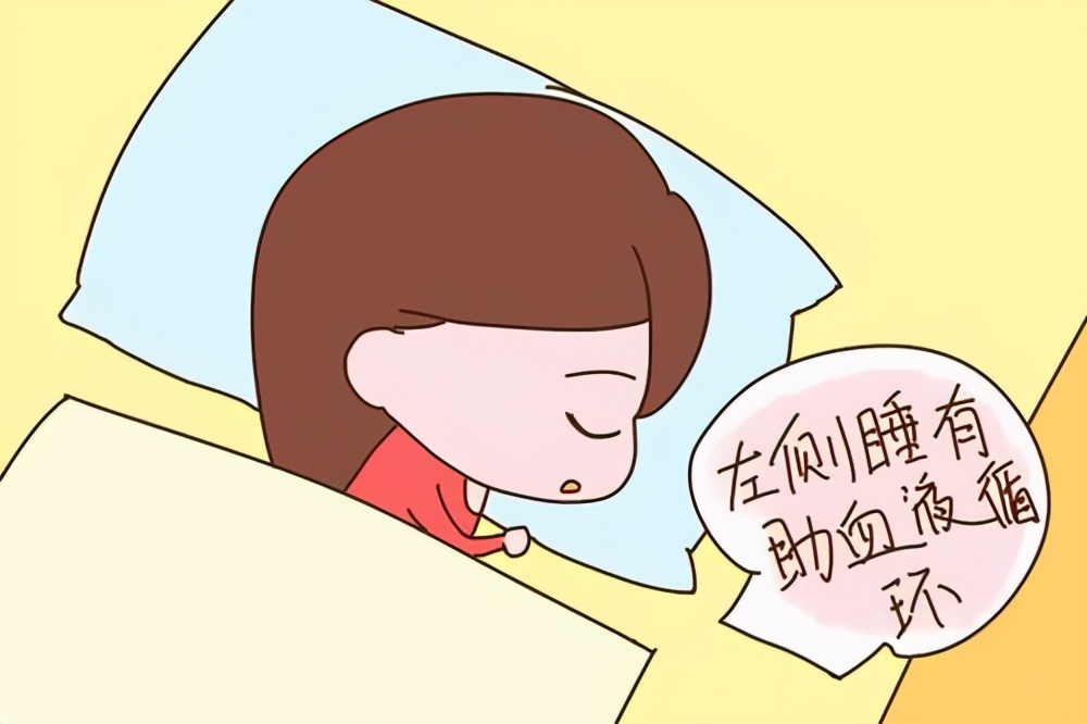 孕期睡觉太难了平躺怕缺氧,孕期老是平躺睡怎么办