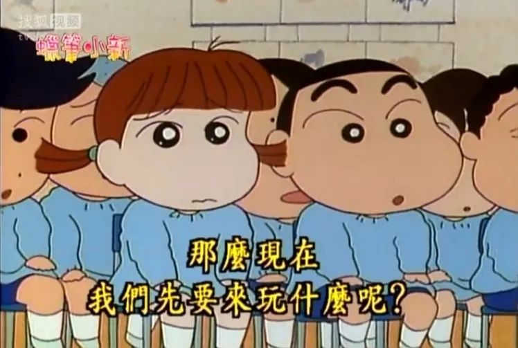 蜡笔小新黑帮园长名场面,蜡笔小新园长黑老大名场面