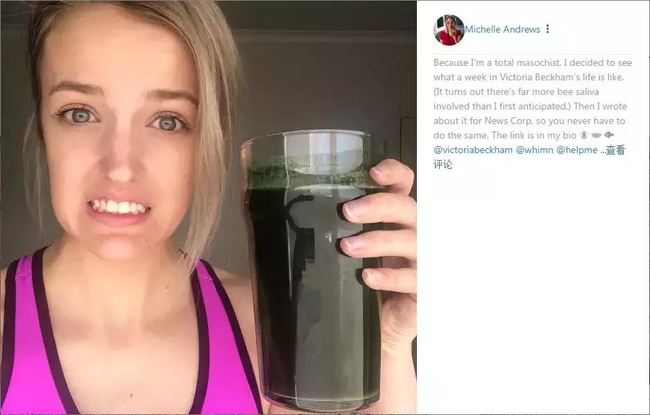 贝嫂每天吃什么,贝嫂饮食