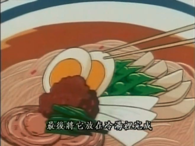 童年神作即将续篇！美食番我只服它