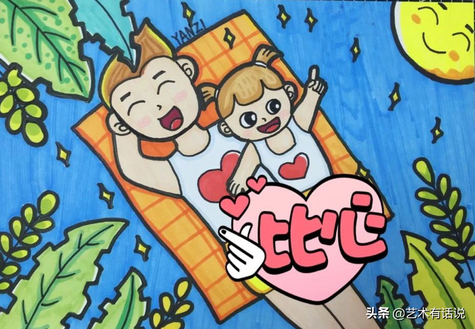 美术绘画创意父亲节,父亲节沉稳有爱的绘画素材