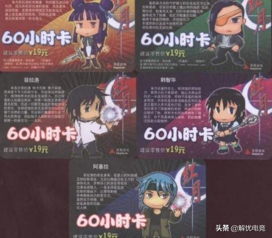 点卡游戏的优缺点有哪些,点卡游戏有什么好处