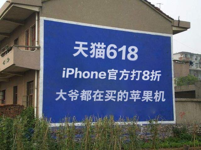 苹果降价iphone11官网价目表,库克降价