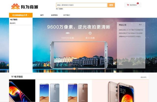 到底什么是区块链手机,区块链手机有几款