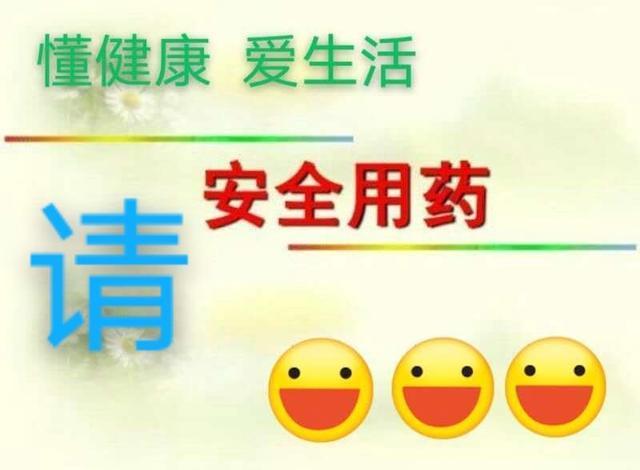 生物制剂治疗银屑病机制,银屑病注射生物制剂的危害