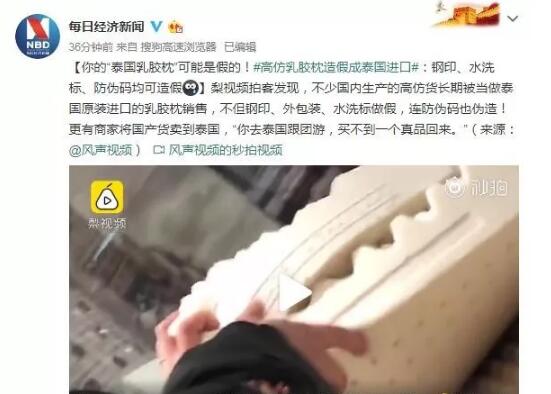 泰国跟团游的乳胶值得买吗,泰国旅行团买的乳胶枕可信吗