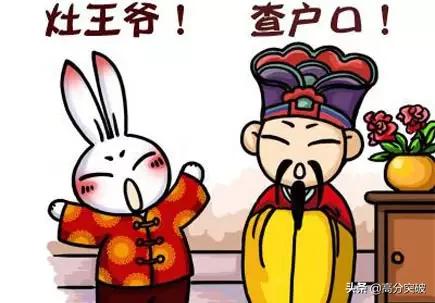 三羊开泰迎灶神,大年初四迎灶神三羊开泰迎春来