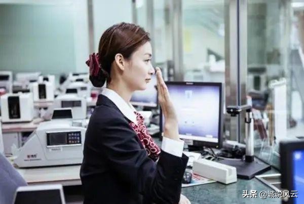 银行职员工资低有发展吗,银行职员普遍薪资