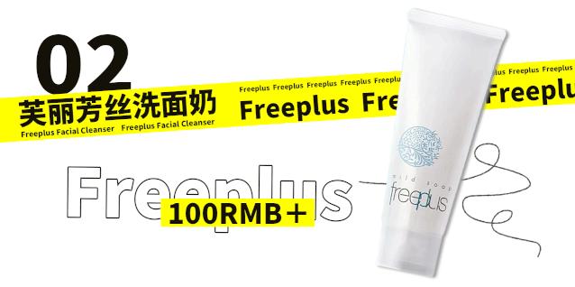 如何正确买到适合自己的洗面奶,如何选择一款适合自己的洗面奶