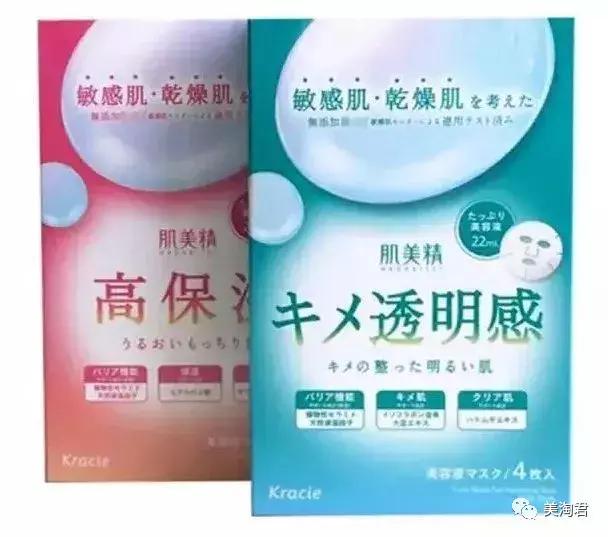 有哪些是日系的化妆品,各种好用的护肤单品