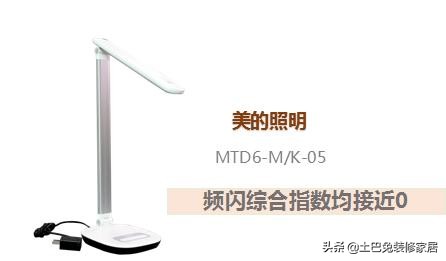 欧普照明护眼灯测评,飞利浦松下护眼灯哪个好