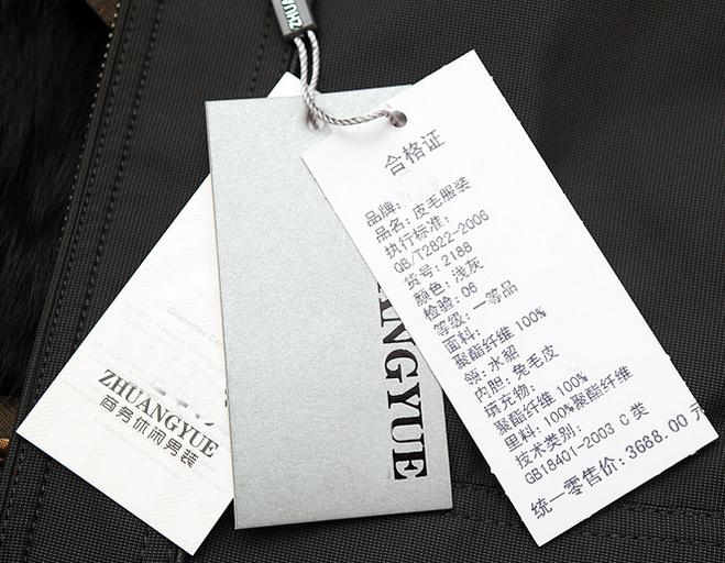 买件新衣服展示一下,购买的新衣服没吊牌