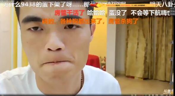 “我这卡了！”斗鱼敢死队经J课“倒闭”自曝：赚Q只有砸蛋