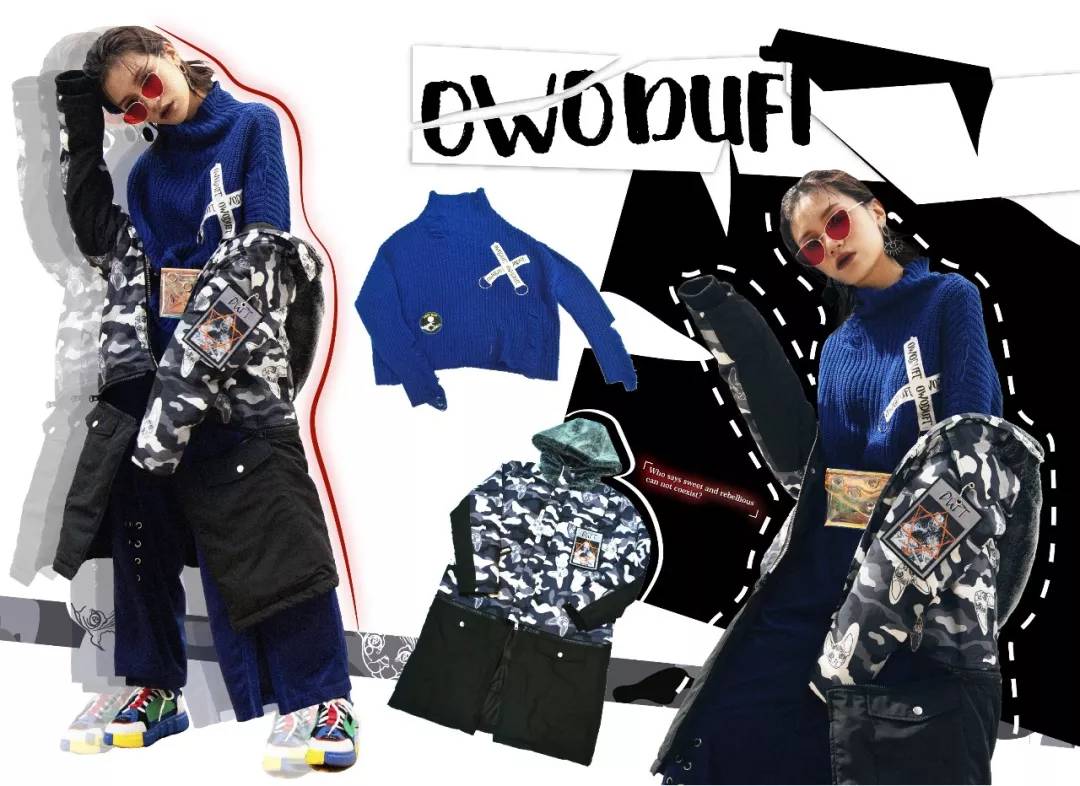 LALABOBO×OWODUFT联名丨千万别告诉你的闺蜜，嘘~