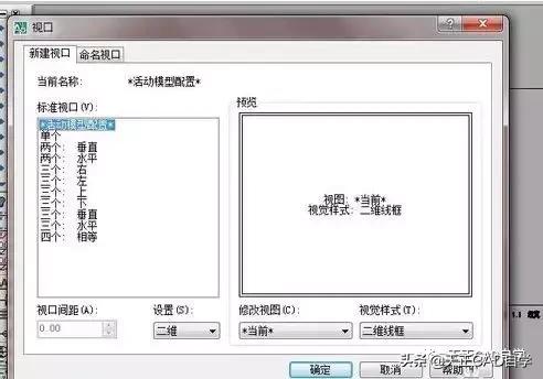 快速学会天正cad一键排版图纸技巧,用cad天正画砌体排版图