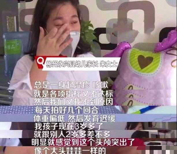 湖南郴州大头娃娃奶粉持续发酵,郴州大头娃娃奶粉事件