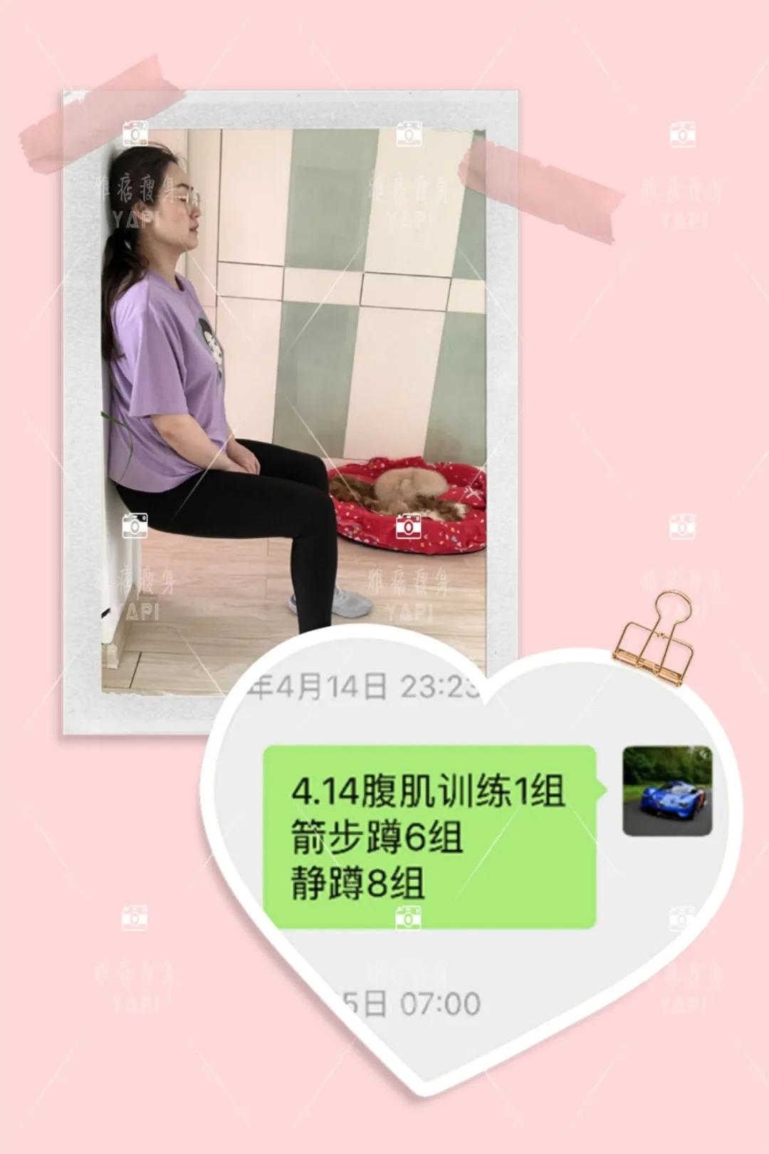 运动减掉60斤蜕变成功,28天瘦身10斤打造少女身材