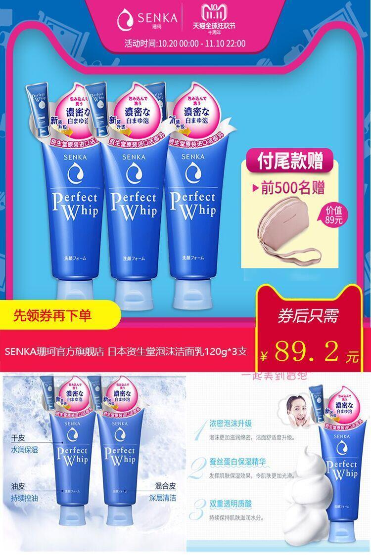 双11倒计时第一天视频,双11直播考试答案