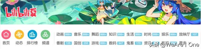 b站什么区up主最赚钱,b站怎么做up主赚钱