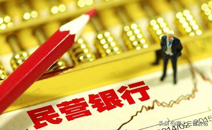 山西银行连续第三年盈利,晋商银行2023年营业收入