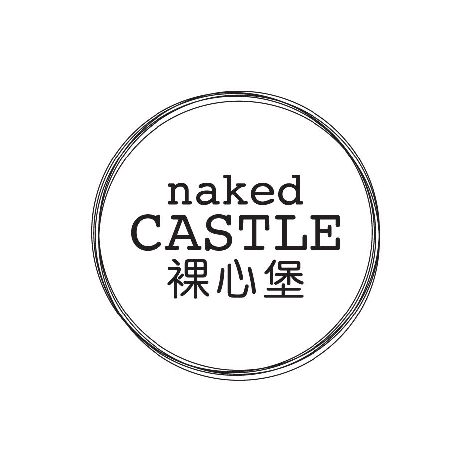 裸心谷裸心堡价格,裸心堡和裸心谷哪个风景好