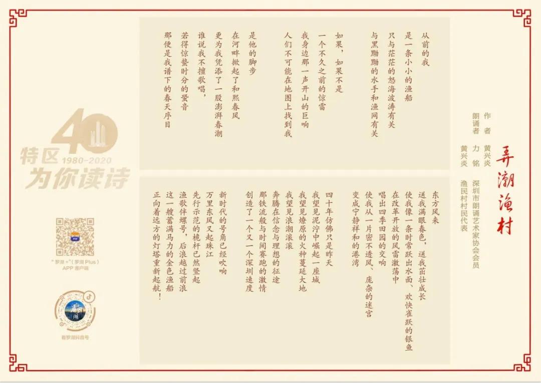 为你读诗叶小纲,为你读诗步入丛林