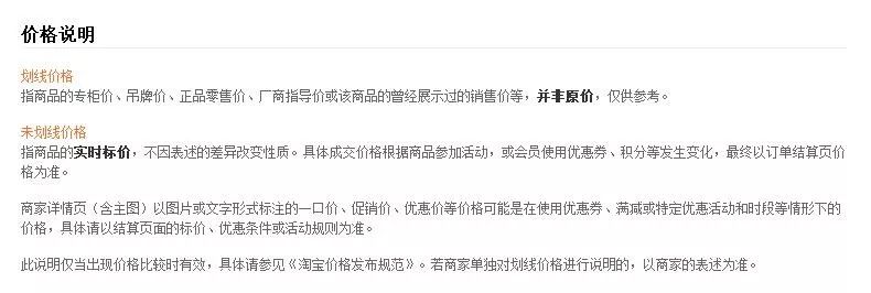 宝贝有什么地方需要改正,宝贝被强制下架需要申诉吗