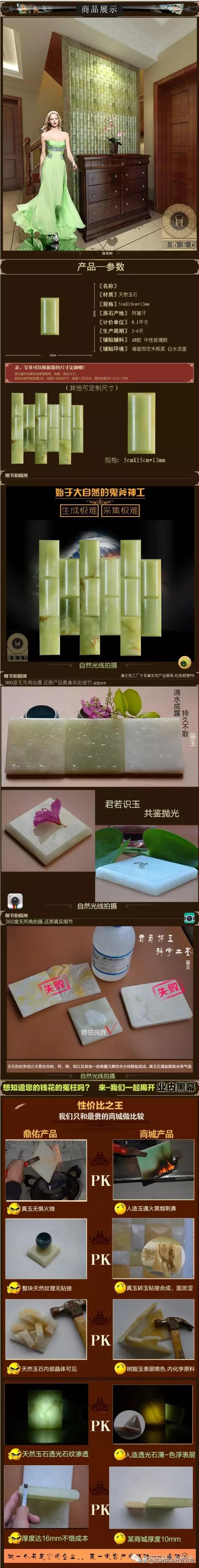 石材网上销售靠谱吗,石材怎么在网上销售