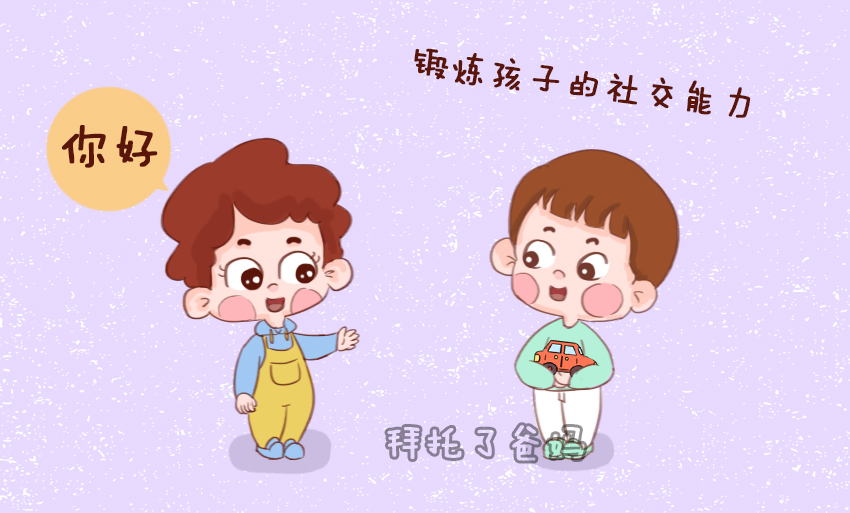 孩子太粘妈妈是怎么回事,怎样引导孩子粘妈妈