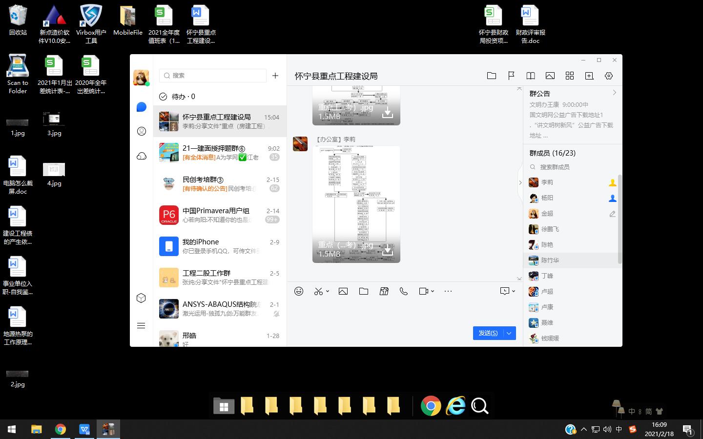 电脑截屏方法快捷键,截屏后的图片在哪