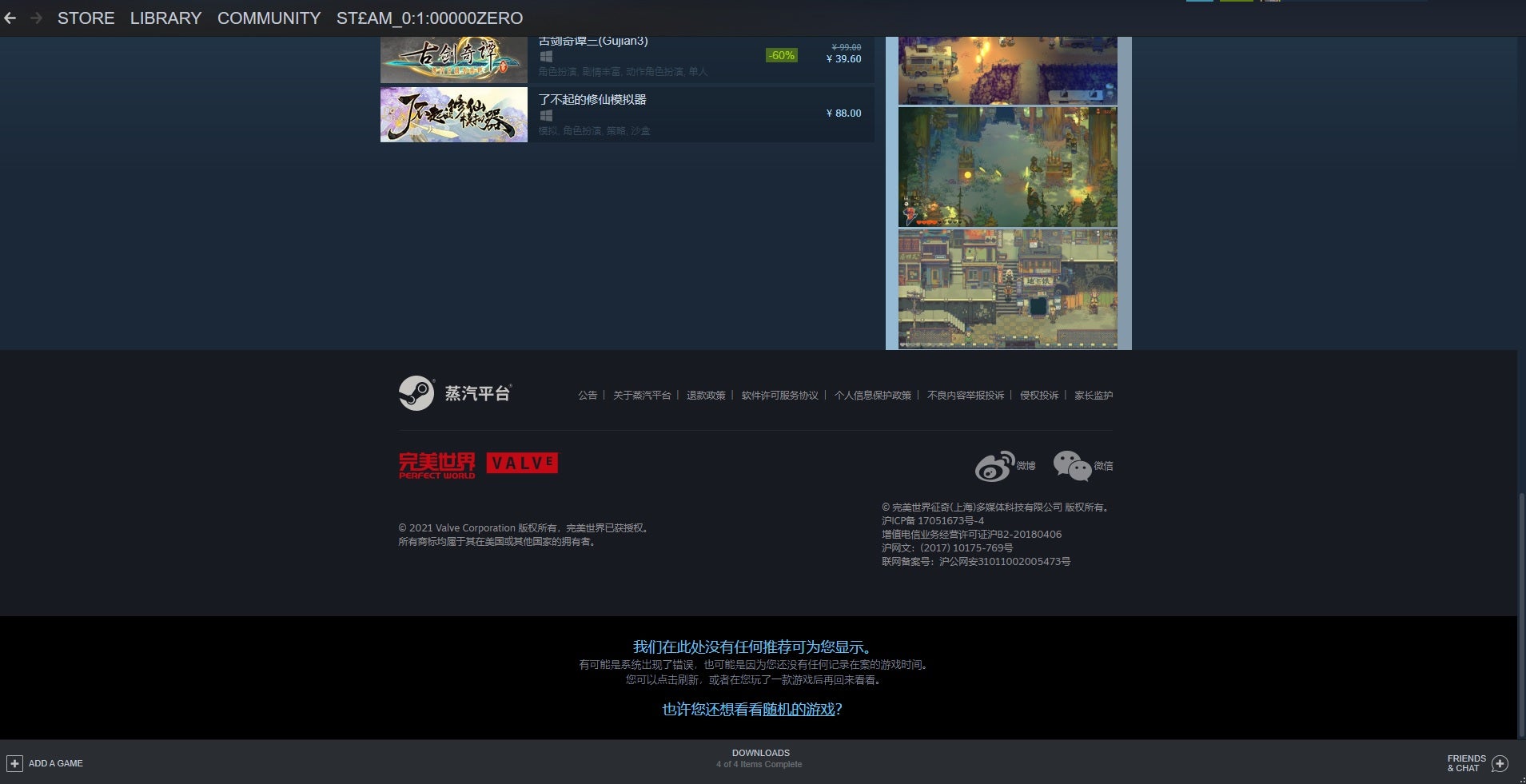 为什么现在steam都是蒸汽平台,为什么现在steam是蒸汽平台