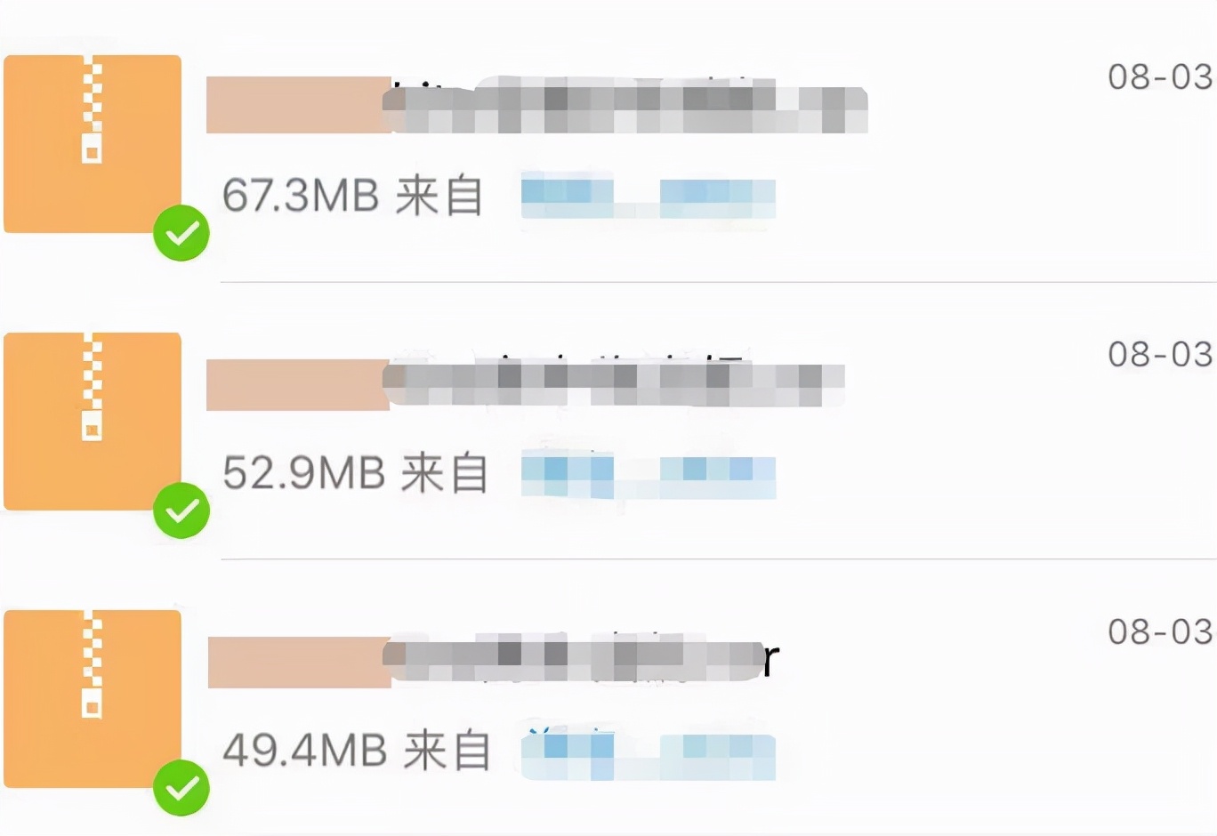 我有一套防骗卷,敢不敢来测一测?