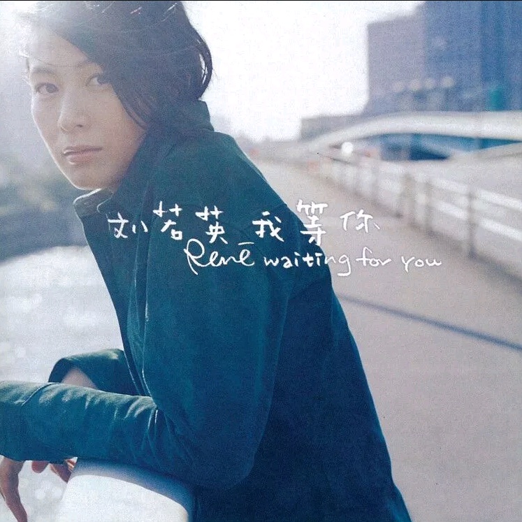 翻唱得比原版还好听的5首歌,4首较为有争议的翻唱歌曲