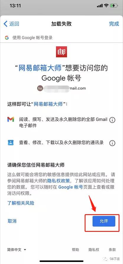 谷歌管理您的google账号进不去,为什么建立谷歌账号碰到了错误