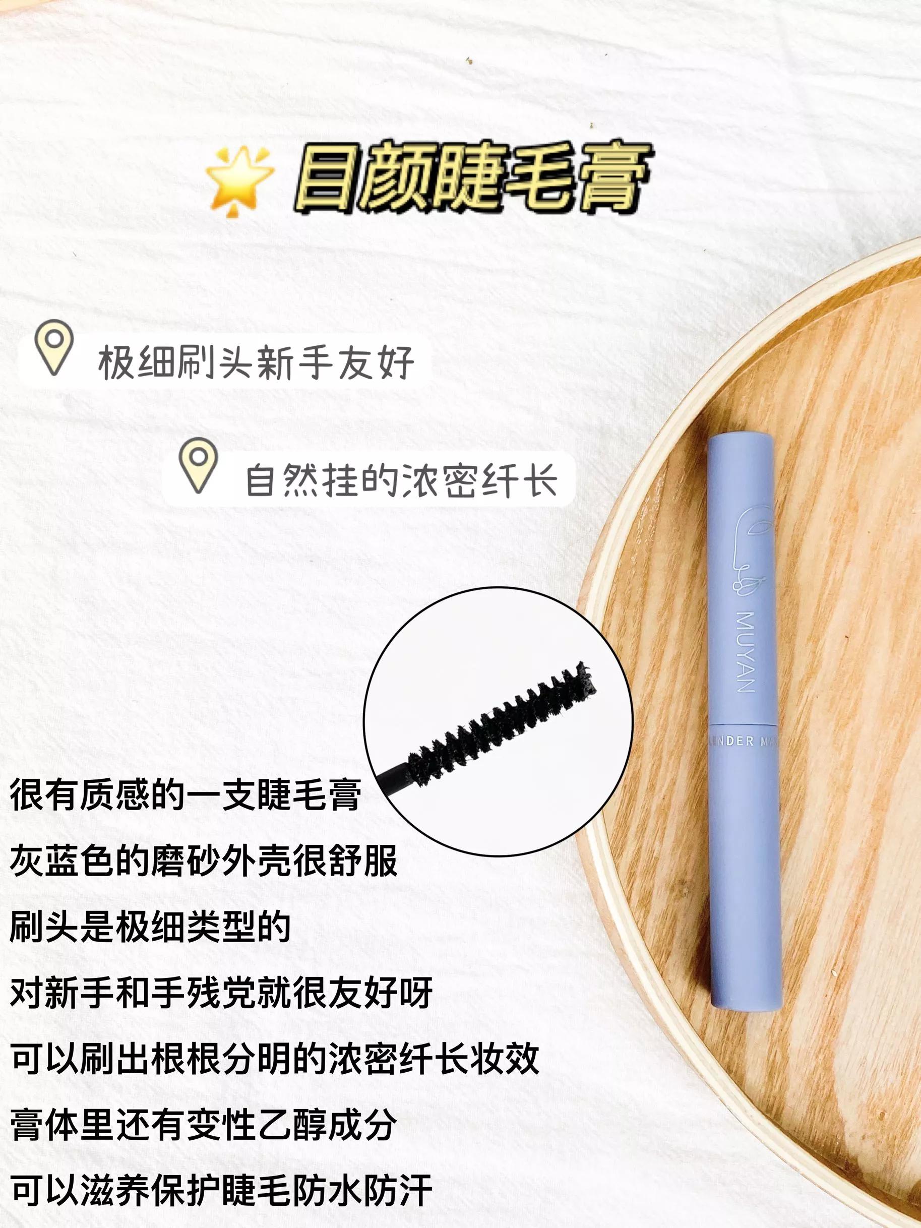 超自然下睫毛推荐睫毛膏,短睫毛睫毛膏