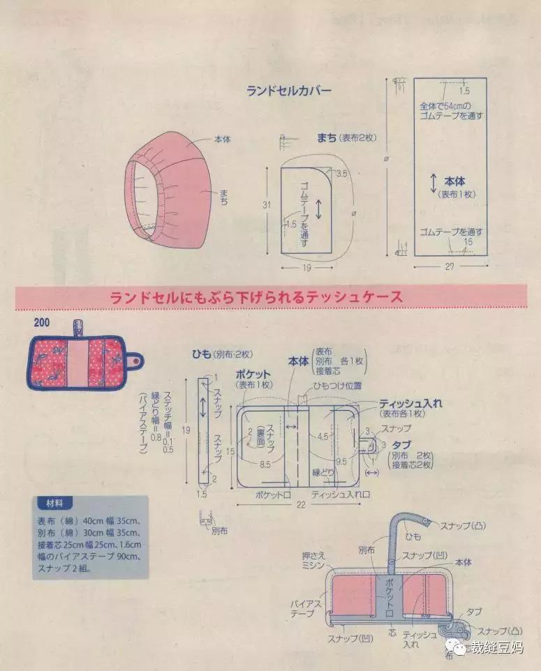 图纸集10款高清童装裁剪图推荐,东平裤子150码童装裁剪图