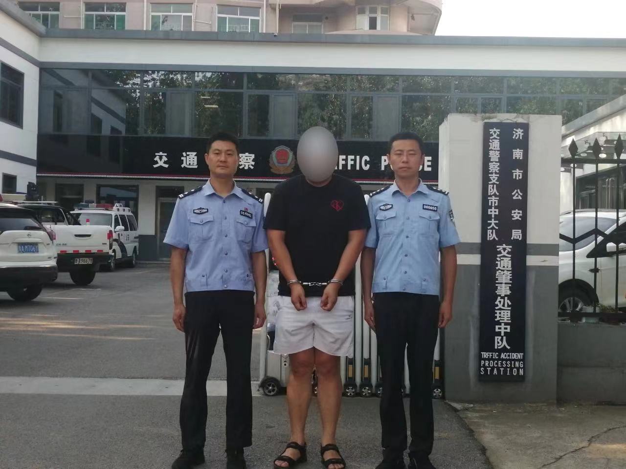 济南酒驾撞人事件后续,济南一男子被撞原视频