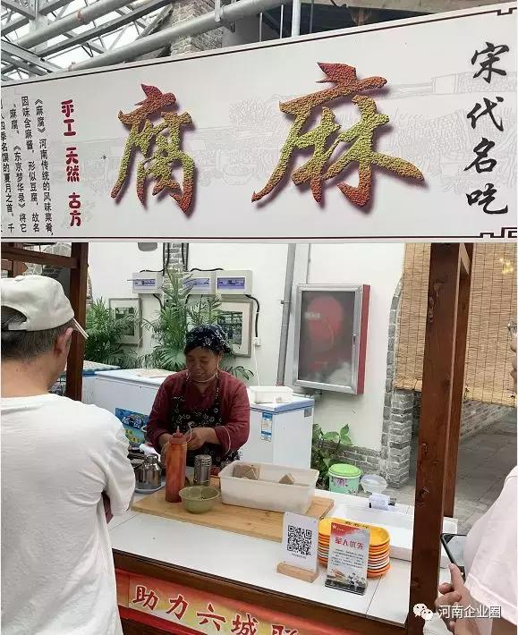 河南权哥美食团,权哥吃美食