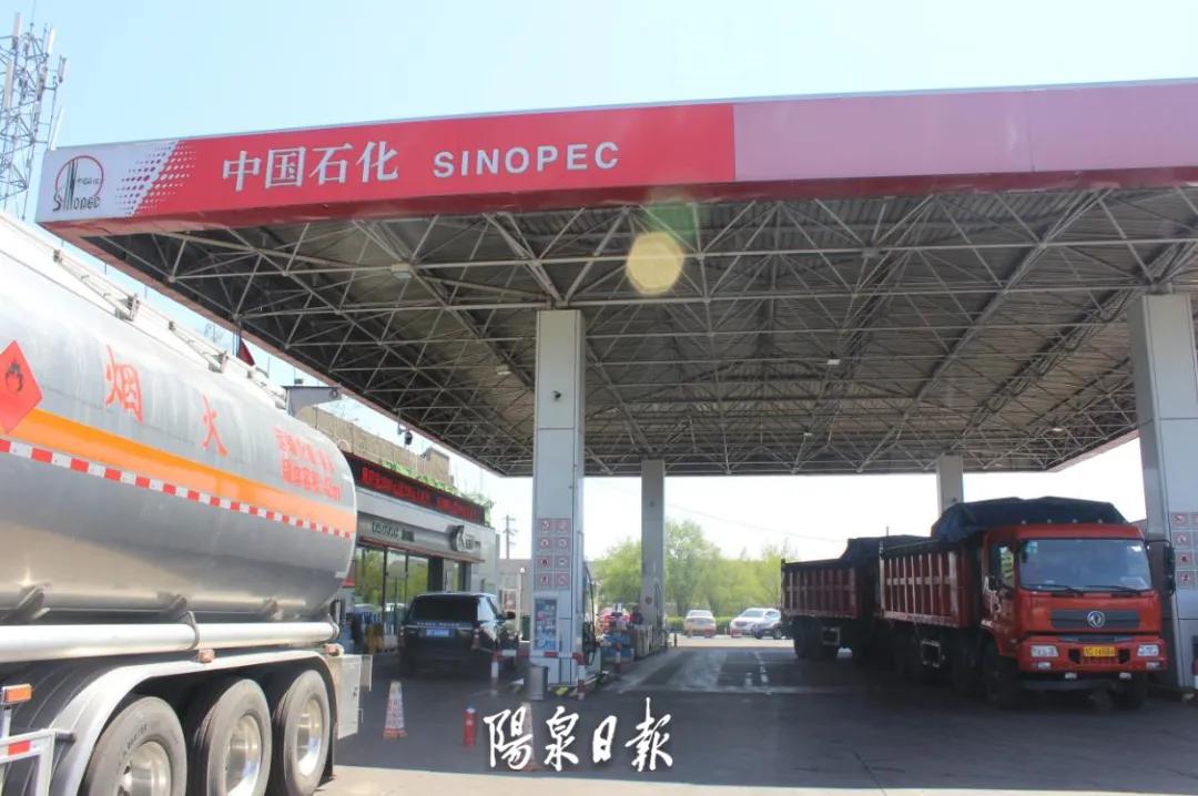 拉动消费！中石化进阶“带货一哥”