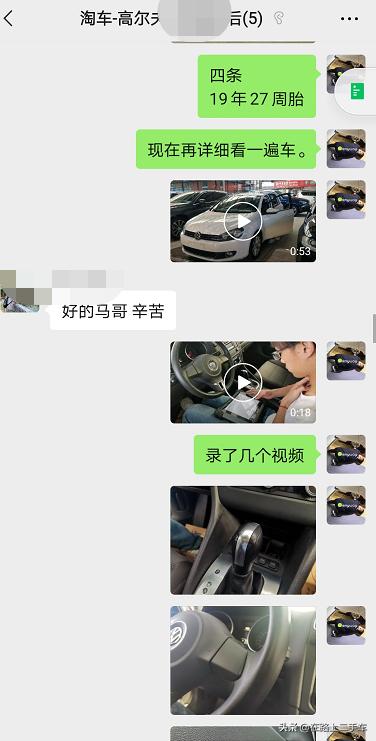 五六万块钱能买个高尔夫,五六万能买哪年的高尔夫