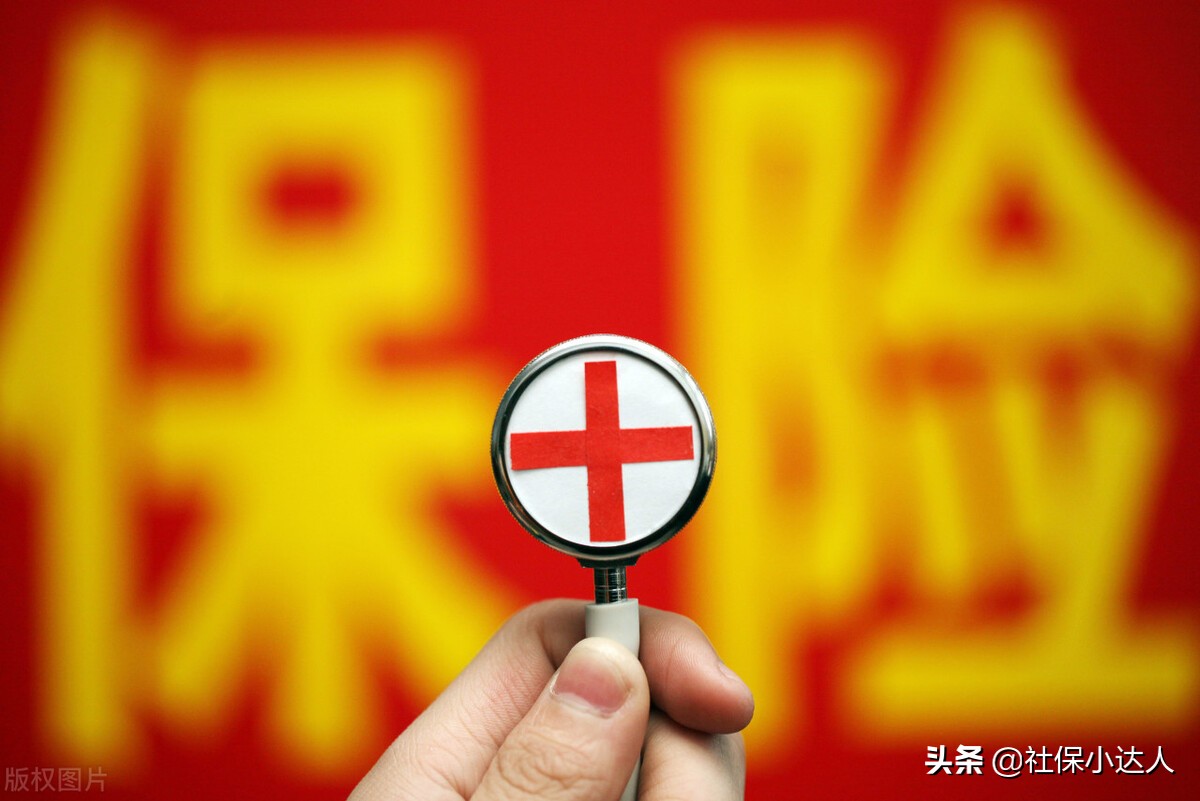 五险一金中断了可以续交吗,五险一金中断后可以继续交吗