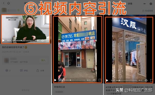 微信引流活动如何做,微信圈子如何引流