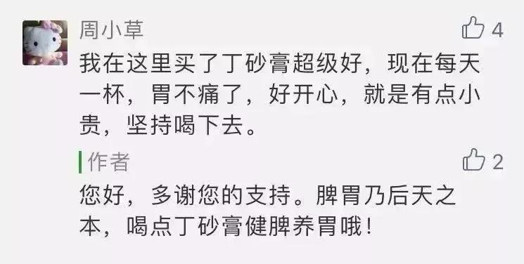 胃胀腹胀胃气上顶嗳气是什么原因,胃胀气恶心没有食欲打嗝就舒服些