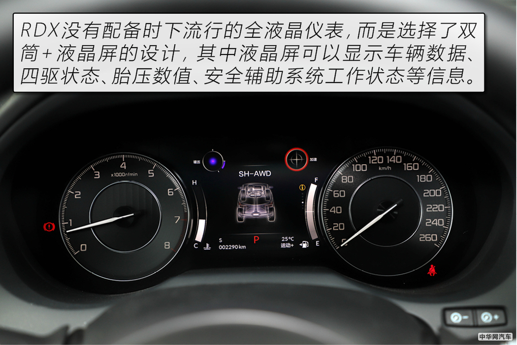 “美式豪华”的日系车广汽讴歌RDX用72小时改变了我对它的看法
