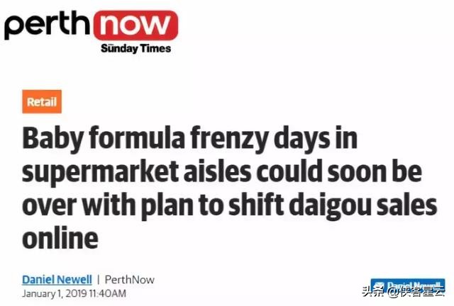 电商法对跨境代购的影响,电商法代购