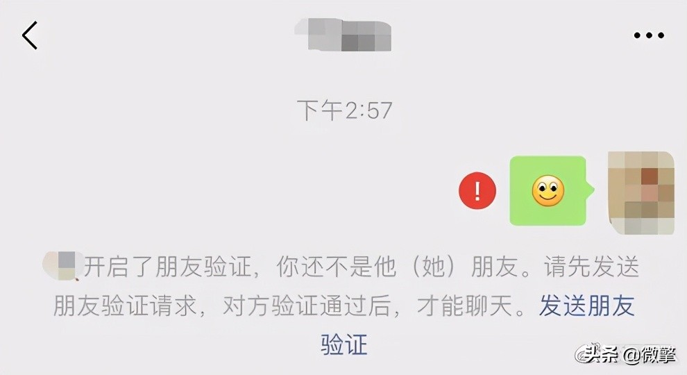 微信单向好友一键检测删除,检测微信好友是否删除新方法