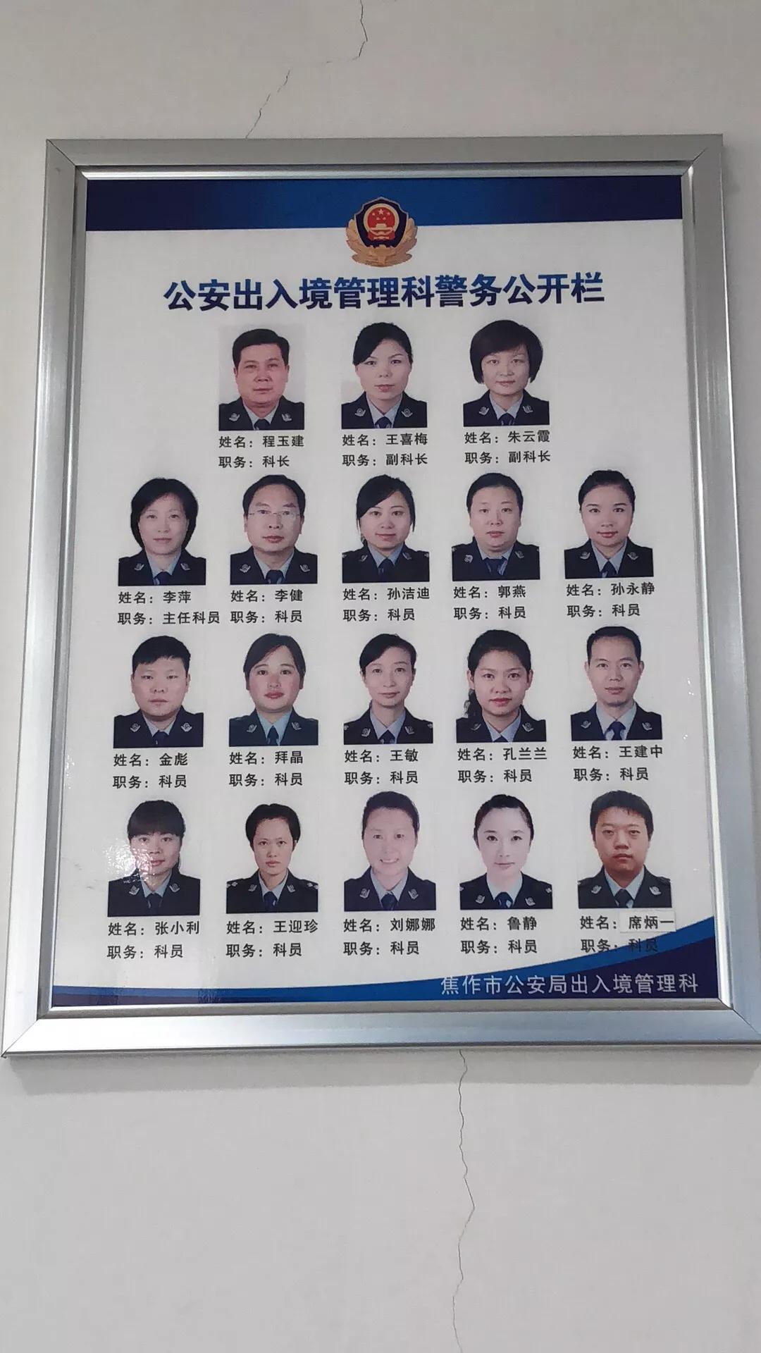 勐海县出入境接待大厅,德宏州出入境接待大厅