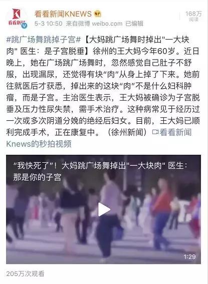Ella自曝产后问题：打喷嚏、跳跃都会漏尿！